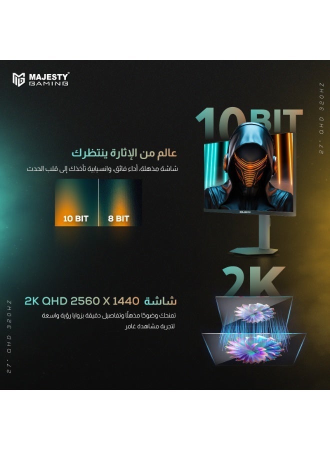 Majesty 27" 2K QHD Gaming Monitor 2560x1440 | IPS | 320Hz | 0.5ms | HDR400 | 10-Bit | 141% sRGB | G-SYNC & FreeSync | AI | Built-in Speakers | RGB | DisplayPort & HDMI | VESA | Flexible Stand - Image 5